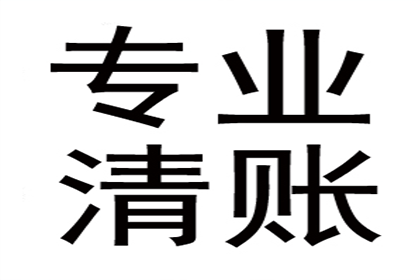 债务与货款两难之境如何解决？